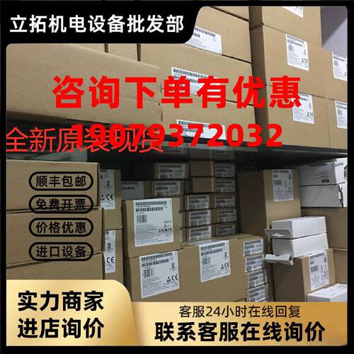议价西门子原装全新V90 伺服驱动器220V 6SL3210-5FB10-4UA1 保内
