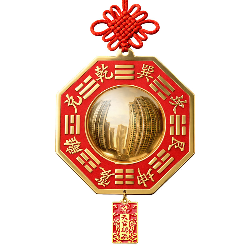 黄铜八卦铜镜挂件天官赐福挂饰