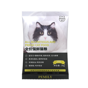 佩予全价猫粮成幼猫通用试吃装300克