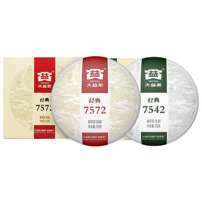 大益普洱茶7572熟茶+7542生茶