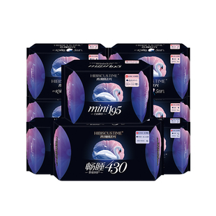 木槿时光卫生巾日夜用加超长护垫迷你巾棉柔超薄姨妈巾