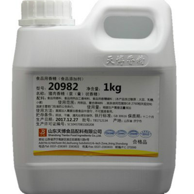 猪肉液体香精 型号82 猪肉香精 包邮