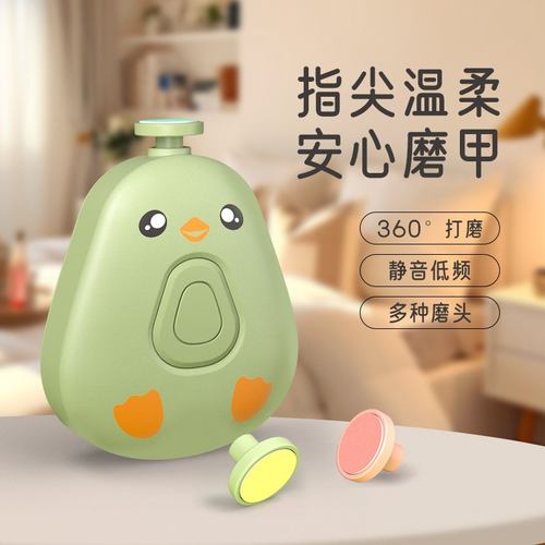 电动磨甲器婴儿指甲钳指甲指甲刀批发套装多功能打磨器跨境儿童锉