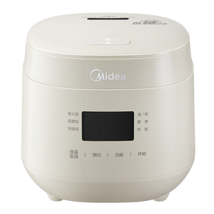 美的电饭煲锅家用2L升低糖快速煮饭米汤分离不粘多功能小饭锅正品