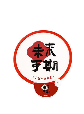 夏季折叠团扇励志文字古风小圆扇学生随身便携布面小扇子儿童礼品