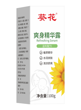 葵花苍耳子精油棉棒型儿童成人草本鼻塞鼻舒鼻护油棉签官方旗舰店