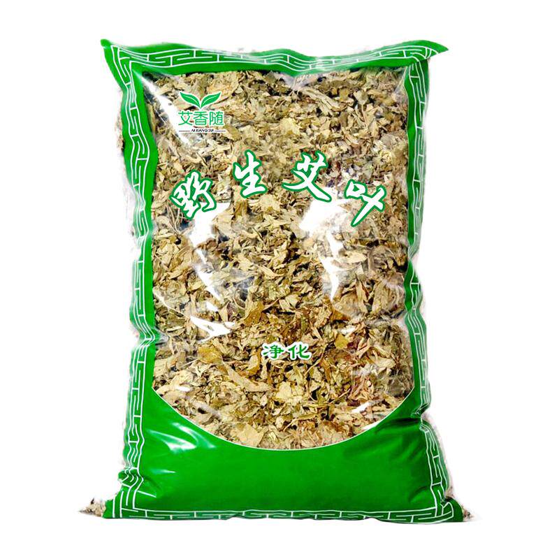 艾叶艾草新鲜艾叶草干艾草叶泡脚包泡澡家用散哎野生月子产后去湿