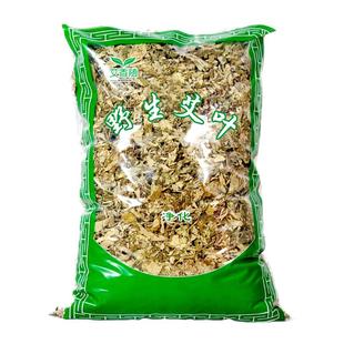 艾叶艾草新鲜艾叶草干艾草叶泡脚包泡澡家用散哎野生月子产后去湿