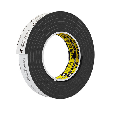 米乐奇EVA门缝密封条防水防尘