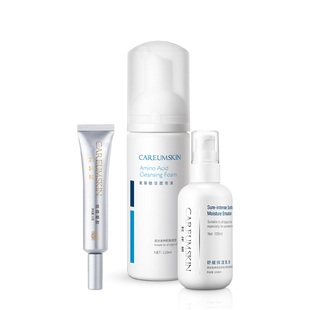 科优妍肌肤清洁套装深层清洁保湿清爽洗面奶修护精华液面霜礼