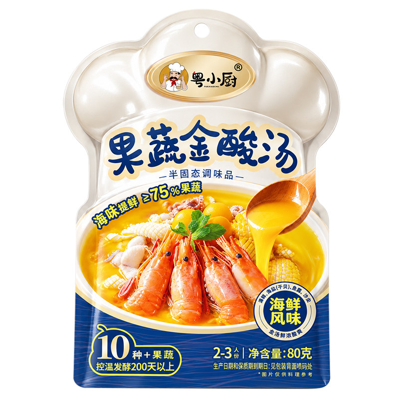 粤小厨酸汤肥牛调料包果蔬金酸汤