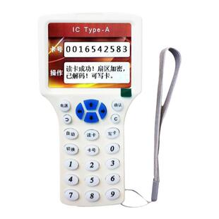 nfc门禁复制器解码复刻门禁卡解密器ic卡id读卡器复制电梯读写器门卡写卡器加密解码模拟复制机复刻器拷贝机