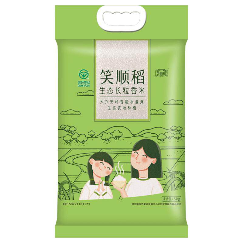 笑顺稻真空2025新米东北大米粳米5kg新米内蒙长粒香10斤呼伦贝尔