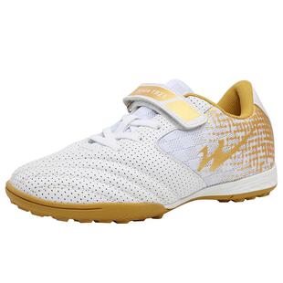 双星足球鞋碎钉TF训练鞋青少年男女童儿童足训鞋中小学生比赛专用