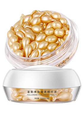 娅芝富勒烯羊胎素胎盘精华液抗皱
