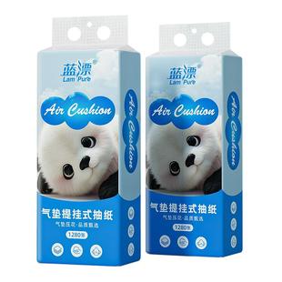 蓝漂悬挂式纸巾抽纸整箱批发面巾纸餐巾纸家用实惠装厕纸卫生纸M