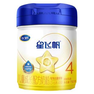 飞鹤星飞帆4段奶粉旗舰店儿童成长学生四段奶粉3-6岁750g官方正品