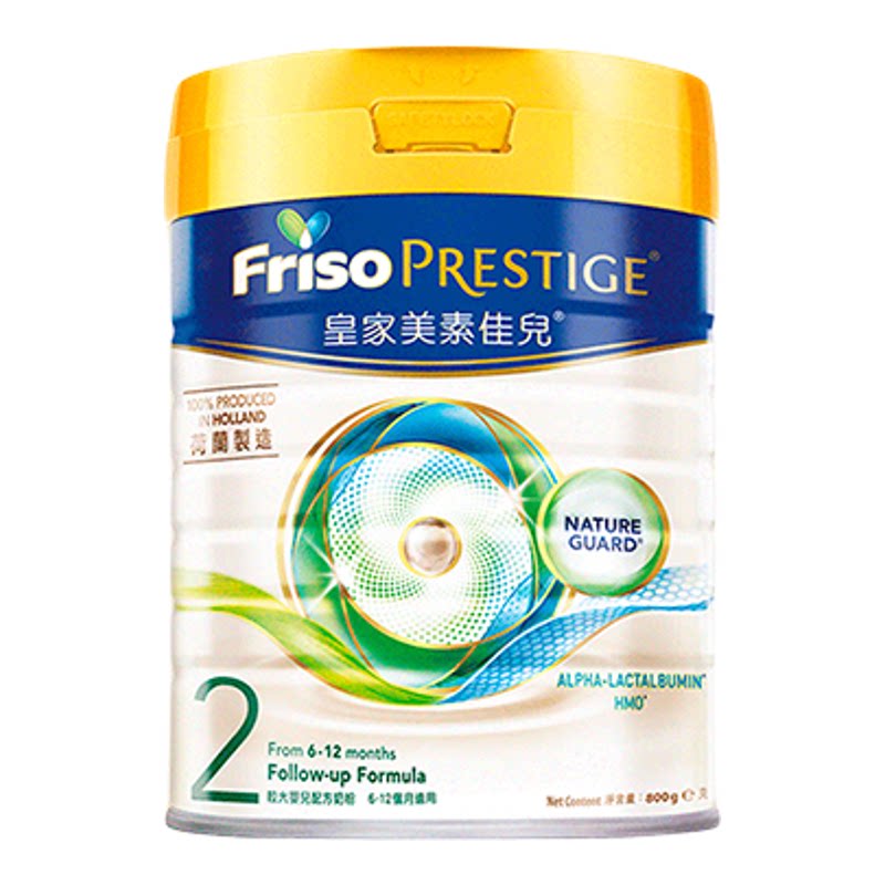 美素佳儿港版Frisolac皇家婴幼儿进口配方奶粉2段800g/4罐