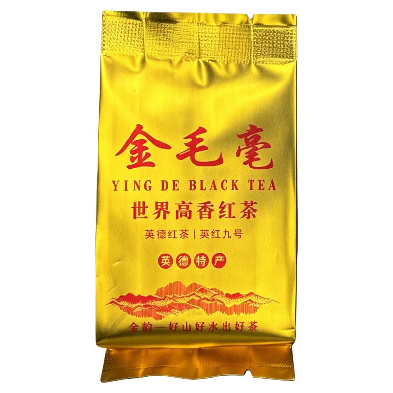 英德红茶英红九号特级金毛毫春茶一芽一叶独立小泡装茶叶试喝装