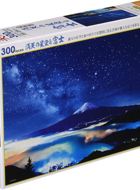 beverly富士山夜光益智玩具拼图