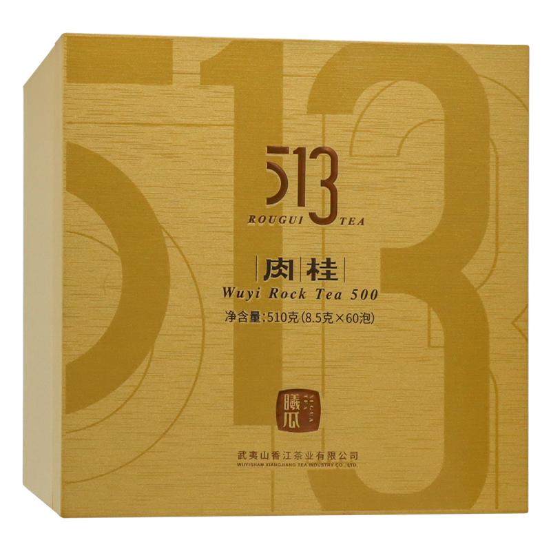 曦瓜513肉桂花果香武夷山岩茶大红袍口粮乌龙茶叶浓香型送礼盒装