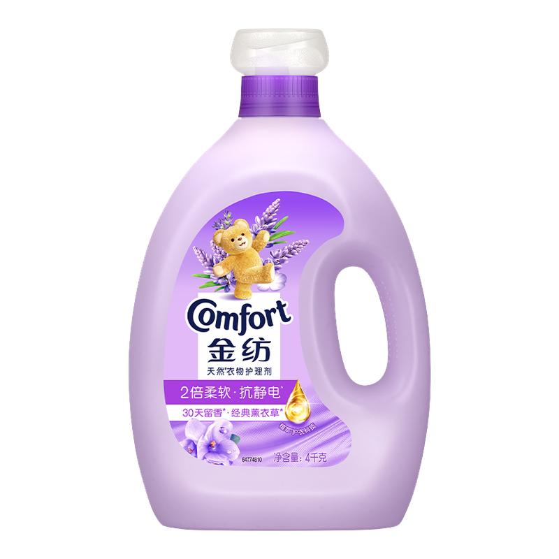 金纺柔顺剂持久留香72小时香水