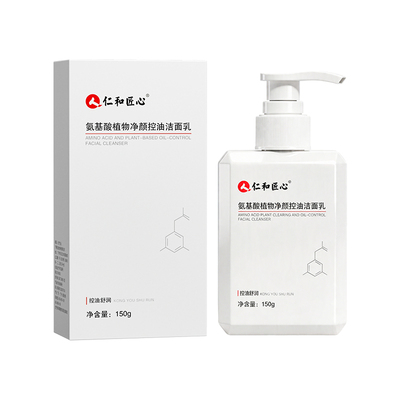 洗面奶男士专用控油祛痘洁面乳