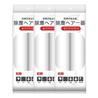 【不粘包退】粘毛器替换芯多规格