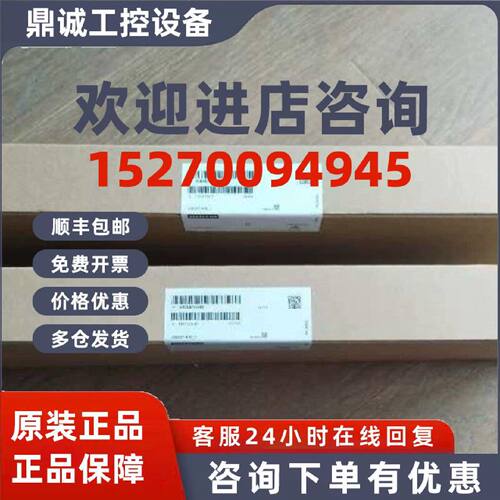 议价A5E00714562西门子原装变频器驱动板 A5E00714562