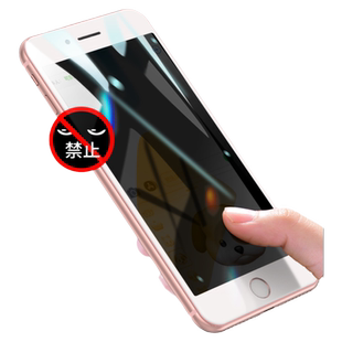 iwosty适用iphonese钢化膜防窥苹果se2防窥膜iphone二代2020新款防偷窥黑色防窥屏全屏覆盖曲面前后手机贴膜