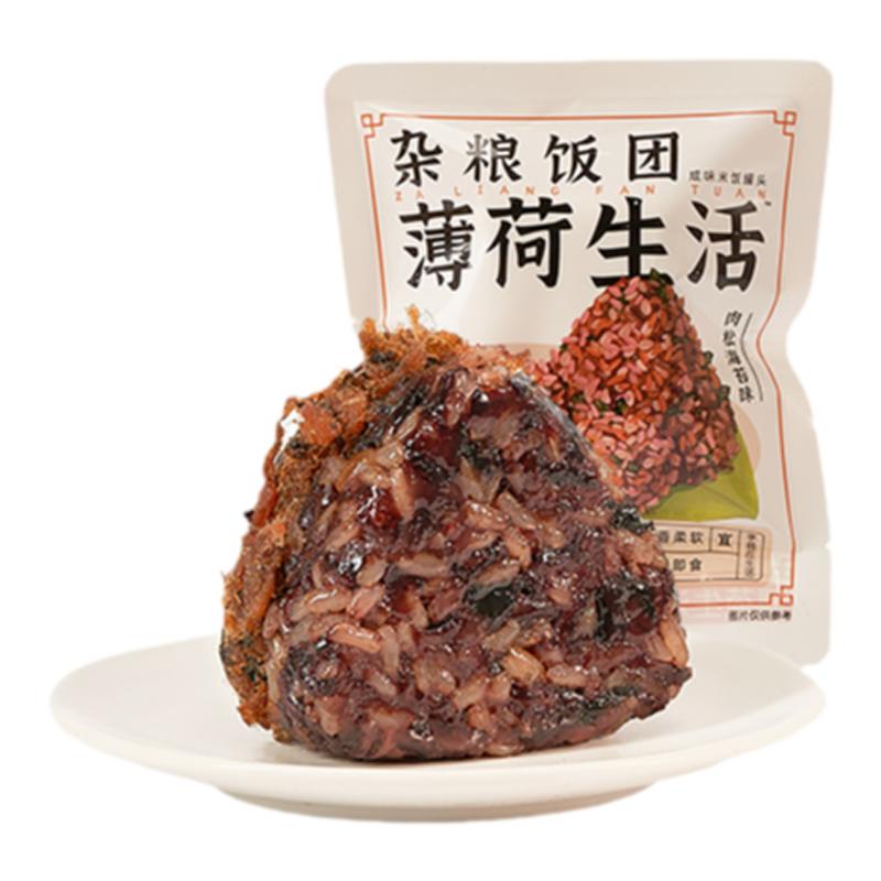 【任选专区】薄荷生活杂粮糯米饭团粗粮代餐主食米饭似肉粽子速食