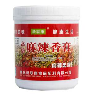 新联康高倍麻辣香膏G3022川湘鄂菜系卤菜炖菜火锅汤料增辣商用