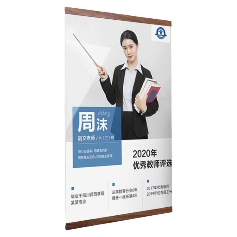 sviao/速销宝免打孔墙面展示牌