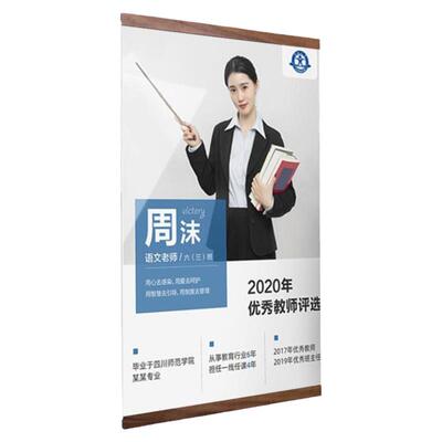 sviao/速销宝免打孔墙面展示牌