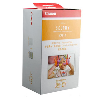 Canon/佳能6寸原装相纸KP108IN热升华RP108照片打印机RP54含色带