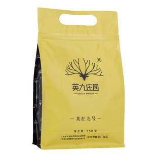 英九庄园 英红九号老树浓香型一级红茶正宗广东英德9号口粮茶250g