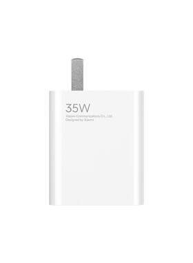 小米35W双口充电器(1C+1A)
