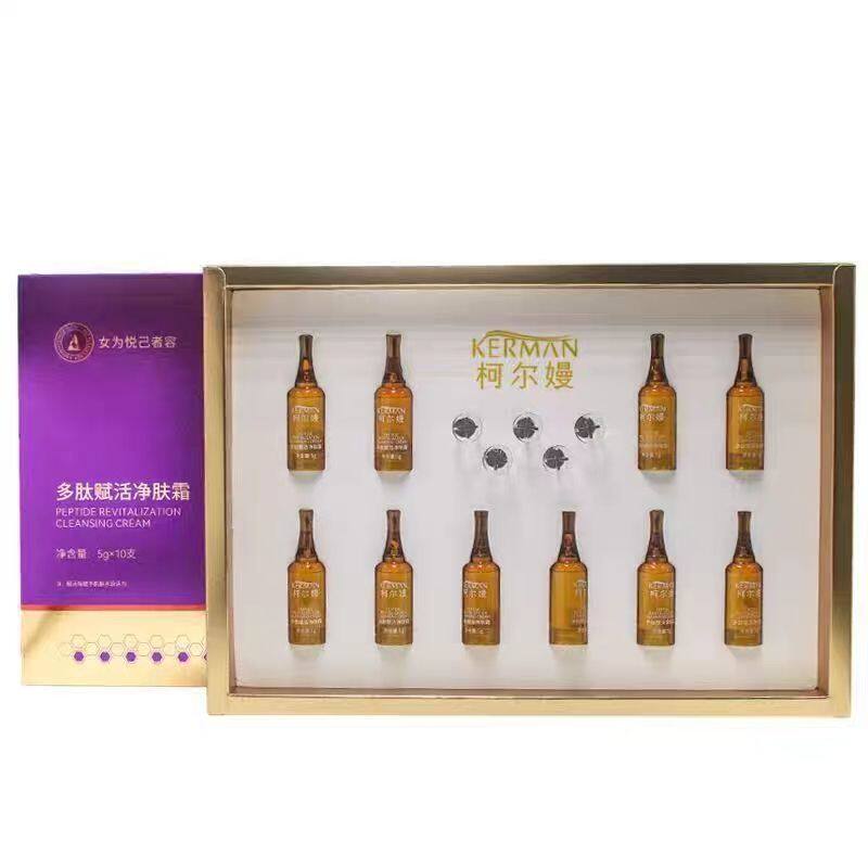 柯尔嫚多肽赋活净肤霜毛孔吸层器去黑头粉刺嫩肤美容院正品带防伪