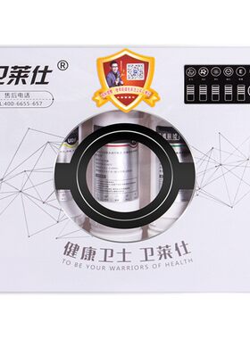 卫莱仕原装滤芯五级过滤韩式快接