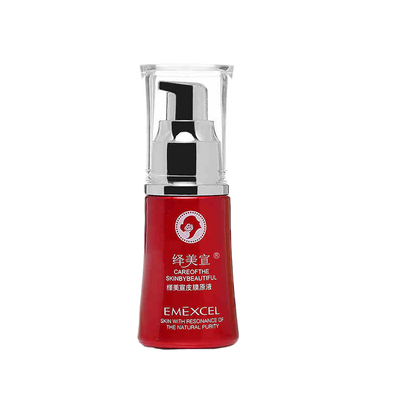 绎美宣专柜正品皮膜原液20ml