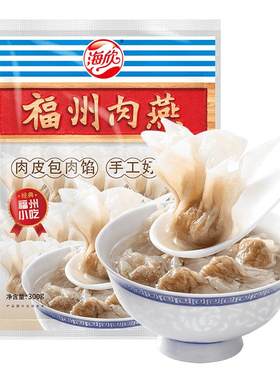 海欣福州肉燕特产小吃新鲜早餐速食云吞手工包馅燕皮混沌水饺福建