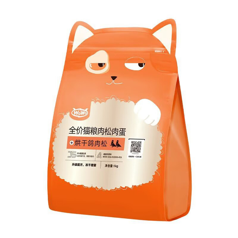 WOWO喔喔肉松肉蛋系列鸽子肉松粮