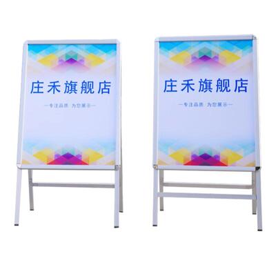 铝合金落地式宣传海报架