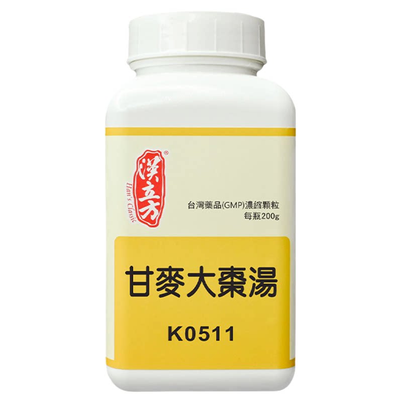 汉立方甘麦大枣汤中成药颗粒养心安神助眠调理小儿夜啼香港直邮