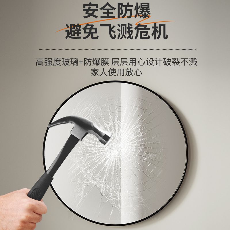 21浴室镜洗漱台玻璃镜卫生间厕所壁挂粘化妆镜自圆超贴墙镜清镜子