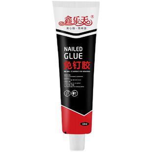 免钉胶强力胶瓷砖免打孔比钉牢胶水挂钩小支装置物架结构胶玻璃胶