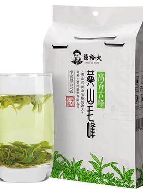 谢裕大高香古峰黄山毛峰250g