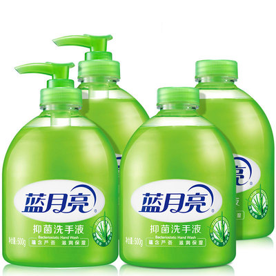 蓝月亮洗手液瓶装补充装