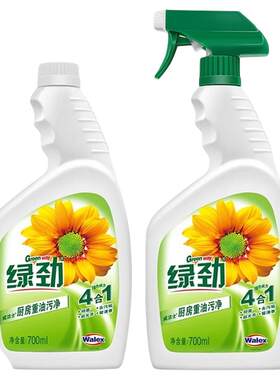绿劲厨房去重油污净家用清洁剂