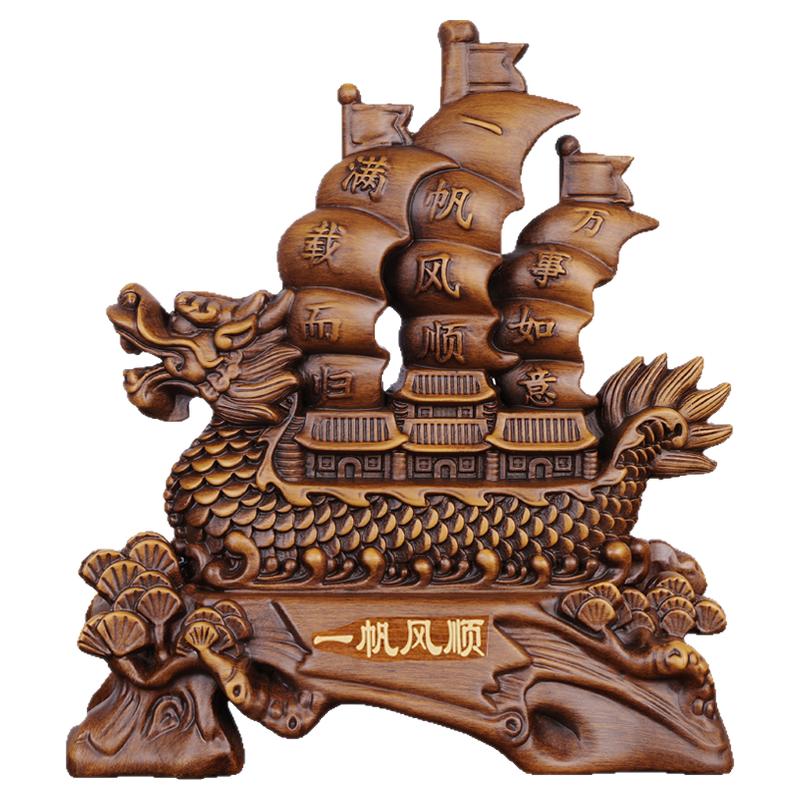 一帆风顺摆件客厅实木雕工艺品